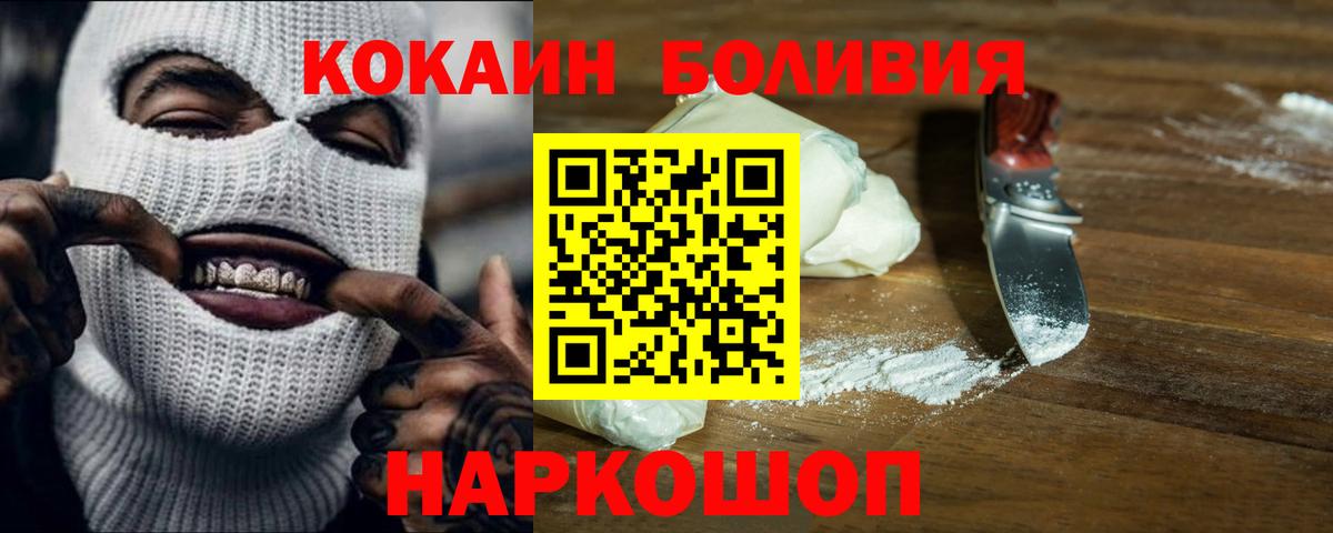 COCAIN 99% Кунгур