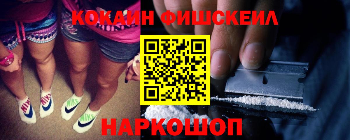 Кокаин Боливия  Кокаин Колумбийский  COCAIN  Кунгур  купить наркоту  Вход с VPN 