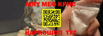MESCALINE Изобильный