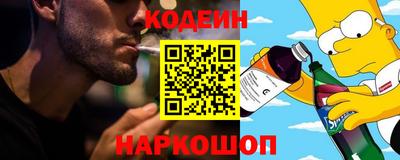 мескалин Ипатово