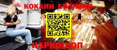 мескалин Ипатово