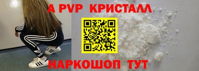 мескалин Ипатово