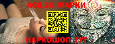 мескалин Ипатово