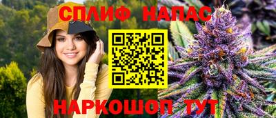 мескалин Ипатово