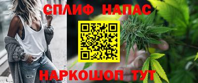 мескалин Ипатово
