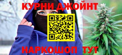 мескалин Ипатово