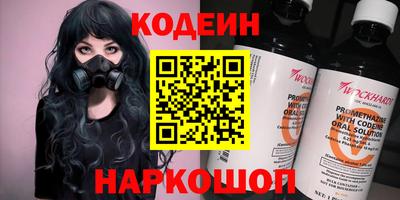 MESCALINE Изобильный