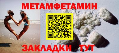 гидра Кандалакша