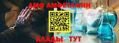 мескалин Ипатово