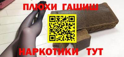 мескалин Ипатово