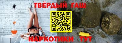 мескалин Ипатово