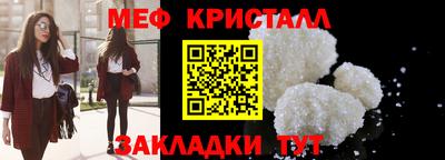мескалин Ипатово