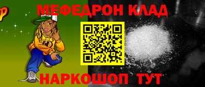 мескалин Ипатово