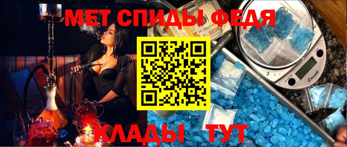 Кунгур  МЕТАМФЕТАМИН  Вход с VPN  Метамфетамин винт 