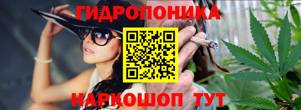 ГАШИШ  Вход с VPN  Кунгур  Меф   Канабис 